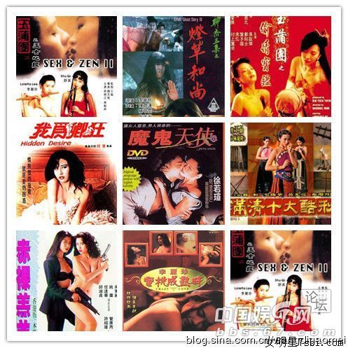 早期香港女明星