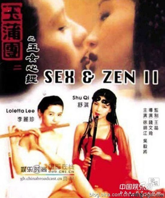 早期香港女明星