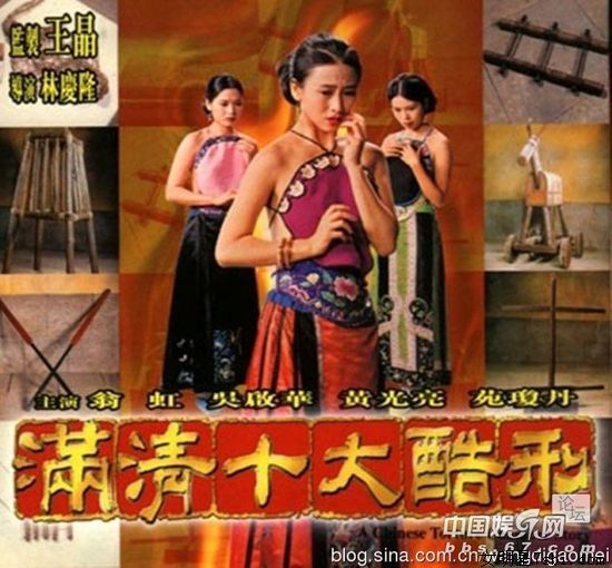 早期香港女明星